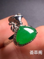 阳绿钱袋戒指，18k真金真钻镶嵌，完美，种水超好，玉质细腻。[愉快][愉快