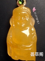 【高冰黄翡翠，财神爷爷】黄翡招财，蜜蜡黄，大件饱满，水水润细腻，完美，18k金奢华钻石镶嵌