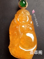 【高冰黄翡翠，自在佛】大件饱满，冰透水润细腻，蜜蜡黄，完美，18k金奢华钻石镶嵌