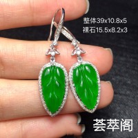 老坑辣绿叶子耳坠，高端定制。时尚款无比精美，完美质感极佳。❤特惠