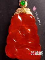 【高冰红吗翡翠，荷叶】合合美美，很冰透，水水润细腻，色泽均匀红艳，完美，18k金奢华钻石镶嵌