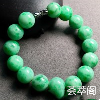 冰绿大珠珠手串，珠圆玉润，上手优雅大方，裸石：13.2mm