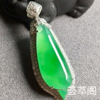 ❤3.8女王节福利。高冰种阳绿福瓜吊坠，翠色撩人，一定要收，价格好到怀疑人生，质量超棒！！整体：37-14.3-9，裸石：24.7-10.5-3.5mm