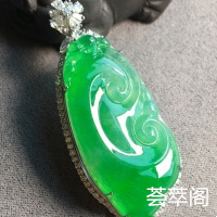高冰种阳绿如意吊坠，万事如意，高品质，一看就是上得了台面的好东西，自用送礼都超合适！整体：45-20.5-11，裸石：34-17.8-5mm
