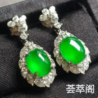 ❤价：1。极品高冰种阳绿蛋面耳坠，这么漂亮的种水颜色！设计也很美！要捡漏的就赶快来捡，过了这个村没有这个店～人间瑰宝！整体：26-11.5-8，裸石：8.8-7-3.5mm