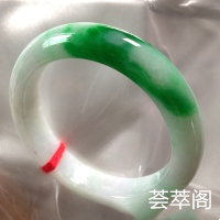 正圈56.6-12-9.2。奶白底辣色平安镯、色辣辣、要颜色的拿这个、无色差、完美