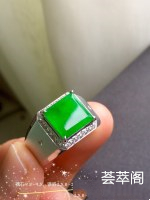 正阳绿方块戒指饱满水润色阳纯净似冰糖融化般三分春色如沐是岁月静好下的细腻        