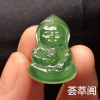 宝宝佛】色泽艳丽尺寸28.1*18*4.9价格