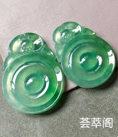 一对，可以挑，冰绿底福贝，可以挑，完美，水头足，性价比高，裸石尺寸45/33/4--40.2/28.8/4