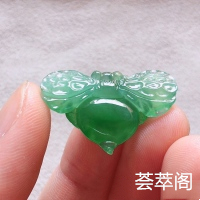 蜜蜂，色泽艳丽，尺寸28.7*20*7.2，价格