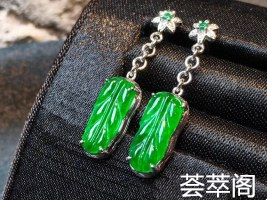 特惠价大甩卖/件，天然翡翠，种好色好保A货，送礼盒                            