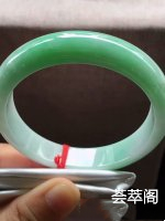 20号结缘   尺寸59.1×13×7.6MM，白底青正圈手镯，种老水足，细腻冰润，色美青爽    饱满 完美        越养越润   性价比高    jj
