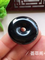 结缘，墨翠平安扣，种老水足，乌黑油润，完美，尺寸30×7.8MM，mc