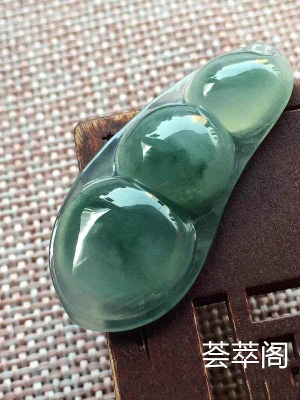 o冰种飘兰花福豆 尺寸38.2/16.6/6.1，冰润 釉洁 起胶 完美，特惠