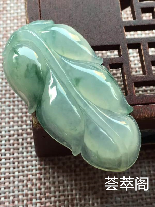 o冰种飘兰花大业有成 尺寸44.8/23.3/6.2,冰润 釉洁 起光 完美，特惠