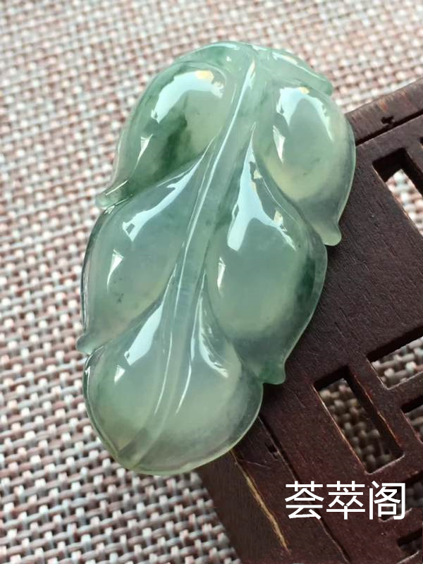 o冰种飘兰花大业有成 尺寸44.8/23.3/6.2,冰润 釉洁 起光 完美，特惠