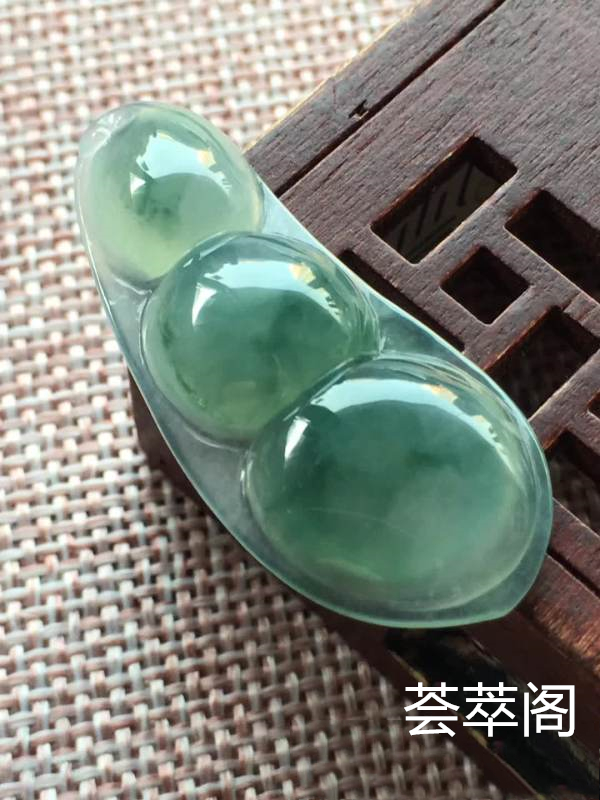 o冰种飘兰花福豆 尺寸38.2/16.6/6.1，冰润 釉洁 起胶 完美，特惠