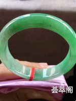 14号结缘  尺寸59.×13.6×8.2MM，满绿正圈手镯，种老水足，细腻色阳，养润养色首选   xr