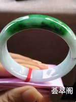 13号结缘  尺寸54.2×13.4×7.0MM，阳绿正圈手镯，种老水足，细腻色阳，养润养色首选   xr
