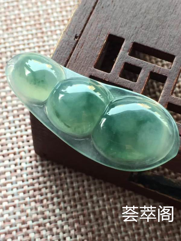 o冰种飘兰花福豆 尺寸38.2/16.6/6.1，冰润 釉洁 起胶 完美，特惠