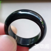 结缘，墨翠戒圈，种老水足，乌黑油润，完美，尺寸18.3×8.4×3.8MM，mc