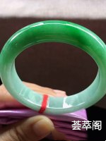 9号结缘价 尺寸56.1×13.1×9.1MM，满绿正圈手镯，种老水足，细腻色阳，养润养色首选   xc