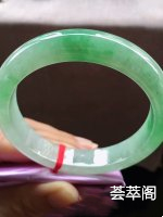 13号结缘    尺寸58.7×13.1×8.4MM  阳绿正圈手镯，种老水足，细腻温润   越养越润 越绿  完美   超值 zh