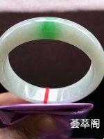 32号结缘   尺寸59.2×15.1×8.3MM，阳绿正圈手镯，种老水足，细腻温润，色美清新    淡雅大方         越养越润   zh