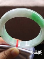15号结缘  尺寸61.6×14.9×8.9MM  阳绿正圈手镯，种老水足，细腻温润   越养越润 越绿  完美   超值 zh