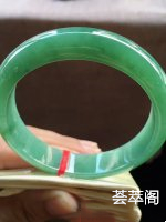 12号结缘  尺寸59.6×13.7×8.0MM，满色正圈手镯，种老水足，细腻色阳，养润养色首选   xC