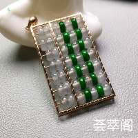 如意小算盘，完美，尺寸34.2-20.5-4.7