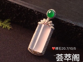 ✨ “最美是你的名字 用余生写一首情诗” 清凉素雅 冰纯素牌 大气上档次的款佩戴心间落落大方 美极了超值不议