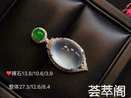 圆融饱满的裸玉石 ，似蜜儿般恬美