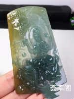 翡翠【蓝水普贤菩萨】种老起光，极致蓝水，尺寸：81.3/48.8/7mm