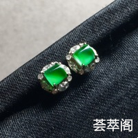 祖母绿耳钉，质量一流，完美裸石：3.2-3-2
