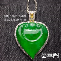 老坑辣绿——如意吊坠重金满钻镶嵌，种老色辣，水头超好，色润起光，型体完美，寓意事事如意、平安吉祥，玉养人，湿润如玉，女士、孩子都可佩戴 特惠