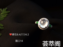 放漏超值不议✨不沾烟火之气       很静很纯很美的白冰戒强荧光 高冰透 会发光亮度美戒佩戴高雅灵气
