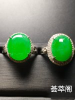 极品年货杀价/件不议退A货翡翠➕18k金，品质保证，一降到底❗ 库存有限，先到先得                