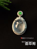 ✨ “好东西就是好东西    放在那里就会熠熠生辉”翡翠恒久远 一颗永流传 冰玻鸽子蛋佩戴优雅高贵 十分养眼超值不议