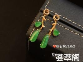 ✨定格在耳间的美好...冰灵欲滴 绚烂夺目 金枝玉叶佩戴耳间优雅仙气 十分美好超值不议