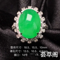 年初特惠杀价[色]‼18K金镶 冰阳绿【繁星】戒指～娇艳灿烂的翠色、宫廷般时尚的设计，宴会逛街的高雅百搭款～[玫瑰            
