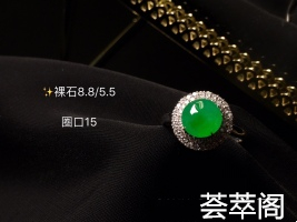 超值不议美的东西 太具有侵略性       不是入了眼 就是醉了心明翠一方 正阳绿经典女戒 娇艳欲滴佩戴无语生辉 性价比    