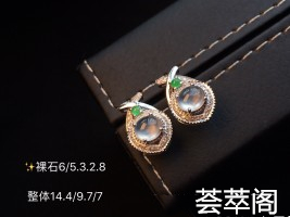 放漏超值不议✨ 不沾烟火之气       很静很纯很美的耳钉...一对强荧光 高冰透 会发光亮度 甜美耳钉佩戴高雅灵气