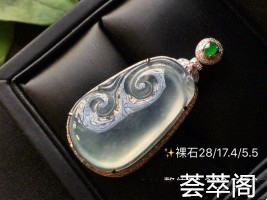 超值不议✨高洁何须言语 只做清香不作声冰润如水般清澈 厚装大气 水嘟嘟的很漂亮佩戴优雅美好 愿你所想皆可如愿