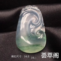  特惠杀价[色]‼冰飘绿【清夏】如意吊坠～翠丝灵动、细致冰润、完美清莹，玉质灵动而优雅，如意寓意“吉祥如意、诸事顺遂”之意，冰凝沁心的美玉～                