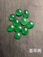 绿蛋面 完美种好 水润色艳 玉质细腻 品相饱满 镶嵌翻几翻 /10个            