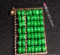 冰绿珠子算盘吊坠翠色莹润，玉质细腻，完美