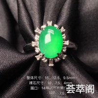  特惠杀价[色]‼冰种【夏梦】翡翠戒指～18k金伴钻镶嵌、细致温润、完美清透，指上的点点柔情、是道不尽的岁月静好～灿烂明眸、气质百搭[爱心                