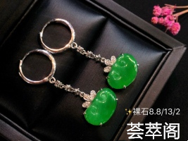  但愿日子清净抬头遇见的都是柔情…正阳绿灵芝如意 青翠碧绿 吉祥如意佩戴耳间高雅大方 性价比超值特惠    