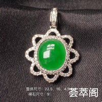  特惠杀价[色]‼冰绿【小太阳】翡翠吊坠～18k金伴钻镶嵌，翠色浓郁、细致润泽、灿烂夺目，设计时尚精致，如温暖的朝阳、暖暖入心，明媚清新、优雅气质款～[玫瑰            